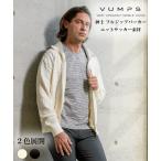 VUMPS ヴァンプス 14G ニットサッカー アシンメトリーパーカー