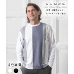 VUMPS ヴァンプス スムース 異素材切替 ロングTシャツ
