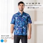 【SALE/30%OFF】VUMPS ヴァンプス メンズ 日本製 半袖シャツ 綿100% 春夏用 M-LL リバティプリント トップス おしゃれ カジュアル ストレッチ ギフトにお勧め
