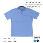 【SALE/30%OFF】VUMPS ヴァンプス メンズ カノコ 半袖ポロシャツ 日本製 春夏用 リバティ柄 M-LL 大きいサイズ 吸水速乾 おしゃれ カジュアル ストレッチ