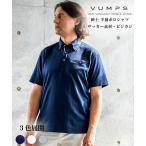 【SALE/50%OFF】VUMPS ヴァンプス メンズ ニットサッカーストライプ 半袖BDポロシャツ