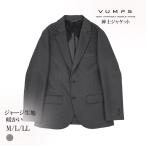 VUMPS ヴァンプス メンズ 長袖 ダウンファブリックジャケット 秋冬用 全2色 M-LL ジャージ素材 あたたかい 防寒 ビジネス 通勤 クリスマス ギフト