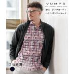 【へリンボンジャカード素材・フルジップ】VUMPS ヴァンプス へリンボンジャカード フルジップカーディガン