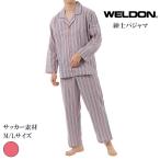 WELDON ウェルドン メンズ 長袖パジャマ 綿100% サッカー素材 春夏用 レッドストライプ柄 上下セット 通気性 肌に優しい 涼しい 入院 介護
