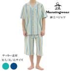 ショッピングｈｉｔｏｍｉ munsingwear マンシングウェア メンズ 紳士パジャマ  ギフト プレゼント 綿100％ サッカー素材 涼しい ストライプ柄 夏 秋 上下セット 半袖 半ズボン