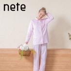 nete(ネテ)レディース パジャマ ブロード プレーン 綿100% 日本製 お洒落で着心地の良い 老舗パジャマ屋が作るパジャマ