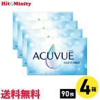 ショッピングアキュビューオアシス ワンデーアキュビューオアシスMAX90枚パック 1箱90枚入 4箱 ジョンソン・エンド・ジョンソン 左右各2箱 1日使い捨て ソフトコンタクトレンズ 【※処方箋必須※】