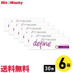 ワンデーアキュビューディファインモイスト ヴィヴィッドスタイル 30枚入 6箱 ジョンソン・エンド・ジョンソン カラコン 左右各3箱 1日使い捨て カラー ブラウン