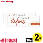 ワンデーアキュビューディファインモイスト ナチュラルシャイン 30枚入 2箱 ジョンソン・エンド・ジョンソン カラコン 左右各1箱 1日使い捨て カラー グレー