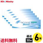 ワンデーアキュビュー