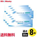 ワンデーアキュビュー