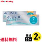 ワンデーアキュビュー