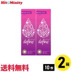 ワンデーアキュビューディファインモイスト フレッシュヘーゼル 10枚入 2箱 ジョンソン・エンド・ジョンソン カラコン 左右各1箱 1日使い捨て カラー ブラウン