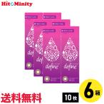 ワンデーアキュビューディファインモイスト フレッシュヘーゼル 10枚入 6箱 ジョンソン・エンド・ジョンソン カラコン 左右各3箱 1日使い捨て カラー ブラウン