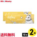 ワンデーアキュビュー