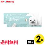 ワンデーアキュビュー