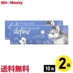 ワンデーアキュビュー