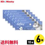 ワンデーアキュビューディファインモイスト アクセントスタイル 10枚入 6箱 ジョンソン・エンド・ジョンソン カラコン 左右各3箱 1日使い捨て カラー ブラック