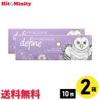 ワンデーアキュビュー