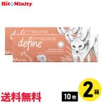 ワンデーアキュビュー