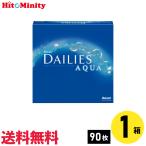 【あすつく便対応】ア