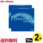 【あすつく便対応】ア