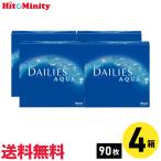 【あすつく便対応】ア