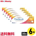 アルコンフレッシュルックデイリーズ...