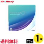 プレシジョンワンバリューパック BC:8.7 90枚入 1箱 要処方箋 アルコン 1日使い捨て 1day ソフトコンタクトレンズ