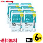 [.... рейс соответствует ] off tech стойка a-re.... Fit 0.5ml×30шт.@6 коробка контактные линзы для смачивающий раствор уход сопутствующие товары 