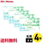 シード 2ウィークファインUVプラストーリック 6枚入 4箱 2週間定期交換 乱視用 2week ソフトコンタクトレンズ