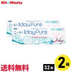 シード ワンデーピュ�