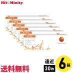 プロクリアワンデーマルチフォーカル 30枚入 6箱 クーパービジョン 1日使い捨て 遠近両用 1day ソフトコンタクトレンズ【※処方箋必須※】
