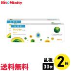 ショッピングコンタクトレンズ 1日使い捨て マイデイトーリック 30枚入  2箱 クーパービジョン 1日使い捨て 乱視用 1day ソフトコンタクトレンズ【※処方箋必須※】