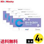 ロート モイストアイ マルチフォーカル 6枚入 4箱 2週間定期交換 遠近両用 2week コンタクトレンズ