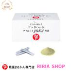 銀座まるかん ゴッドハートダイエットJOKA青汁