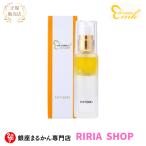 銀座まるかん　大セレブスプレー(美容液)　50ml