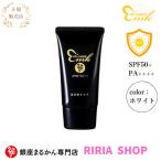 ショッピングセレブ 銀座まるかん　ohセレブ 近未来 ホワイトクリームDX　日焼け止めクリーム