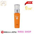 ショッピングセレブ 【新入荷】ohセレブ近未来ホワイト美容液☆銀座まるかん☆