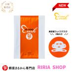 ショッピングセレブ 【新入荷】ｏｈセレブ　近未来ながらホワイトパック☆銀座まるかん☆