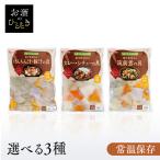 ( можно выбрать 3 вид ) cut овощи . ткань суп внизу .. овощи карри айнтопф свинья ....... передний . так же можно использовать внизу отделка не необходимо овощи ежедневное блюдо Iris o-yama овощи вода .*