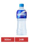 (24本)スポーツドリン�