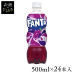 (24本)ファンタ 炭酸飲�