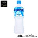 (24本)スポーツドリン