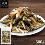 アーモンド小魚 業務用 大袋 300g アーモンドフィッシュ 給食 小魚アーモンド 効果 アーモンド ナッツ おつまみ メール便 安心延長保証対象