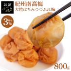 . соль .. мед поломка слива соль примерно 3%800g(400g×2)