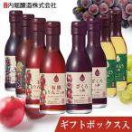 8 шт. комплект фрукты уксус все вида комплект FV-30B (D)