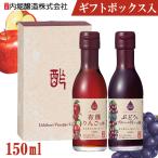 2 шт. комплект фрукты уксус 150ml FV-78A (D)