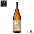 原酒造 越の誉 特別純米 彩 1.8L (代引不可)(TD)(B)