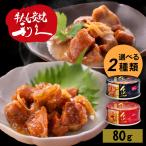  корова язык выгода . закуска консервы гарнир рис корова .. sake мясо Miyagi корова рис сэндай корова .. дайкон ....(D)